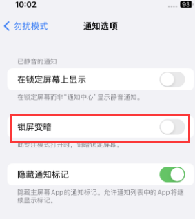 苹西区果维修分享iPhone主屏幕壁纸显得模糊怎么办