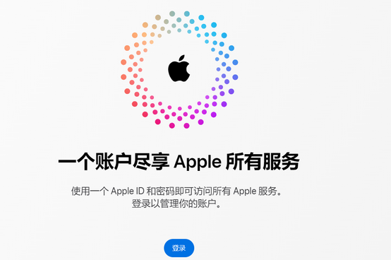 西区iPhone维修中心分享iPhone下载应用时重复提示输入账户密码怎么办 