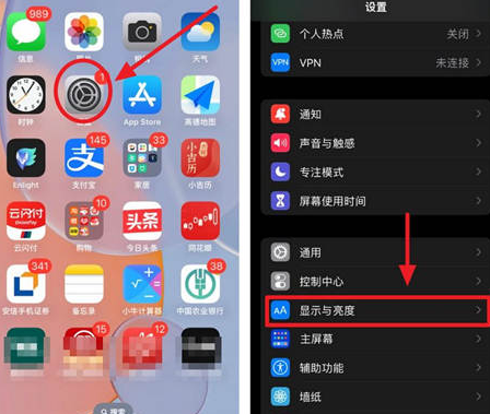 西区苹果15换屏服务分享iPhone15屏幕常亮怎么办 