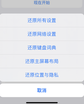 西区apple服务站点分享iPhone上个人热点丢失了怎么办