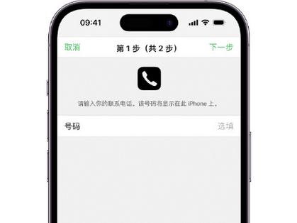 西区apple维修店分享如何通过iCloud网页查找iPhone位置