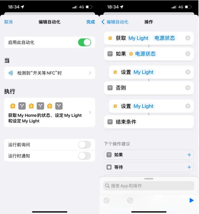 西区苹果14服务点分享iPhone14中NFC功能的使用场景及使用方法 