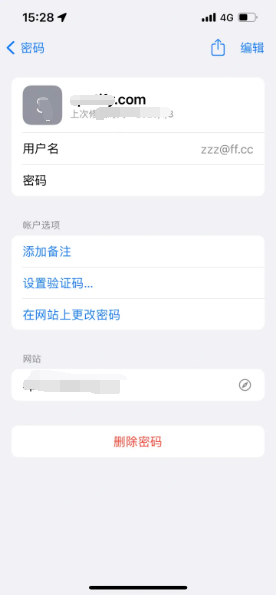 西区苹果14服务点分享iPhone14忘记APP密码快速找回方法 