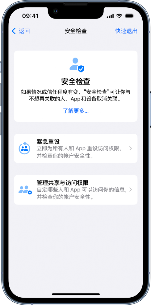 西区苹果手机维修分享iPhone小技巧:使用