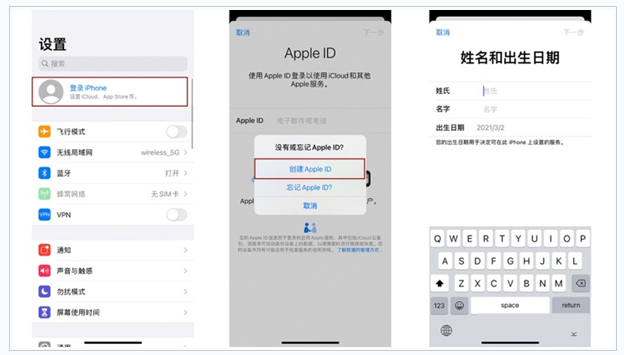 西区苹果维修网点分享:Apple ID有什么用?新手如何注册iPhone14 ID? 