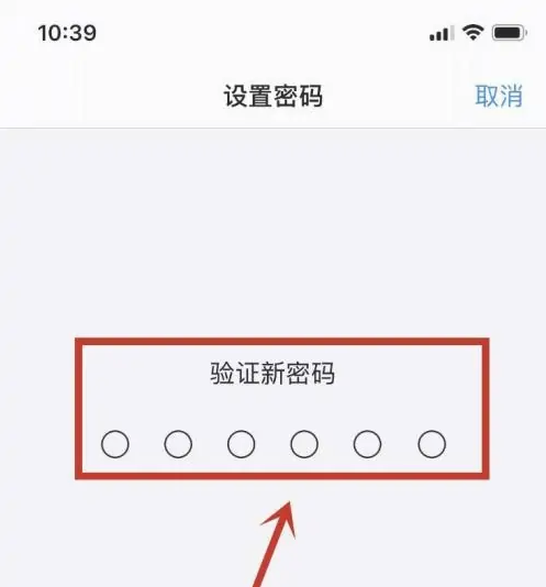 西区苹果手机维修分享:如何安全的使用iPhone14？iPhone14解锁方法 