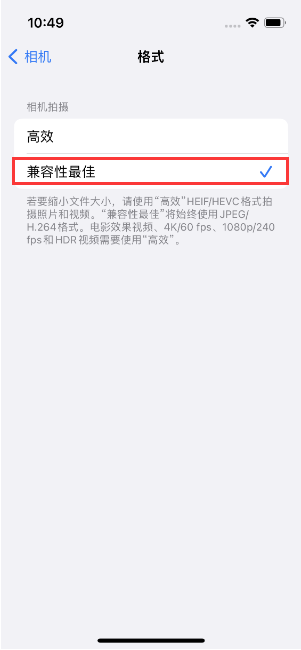 西区苹果14维修店分享iPhone14相机拍照不清晰，照片发黄怎么办 