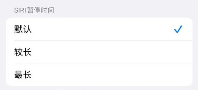 西区苹果维修分享iOS 16上隐藏的Siri的四种新用法 