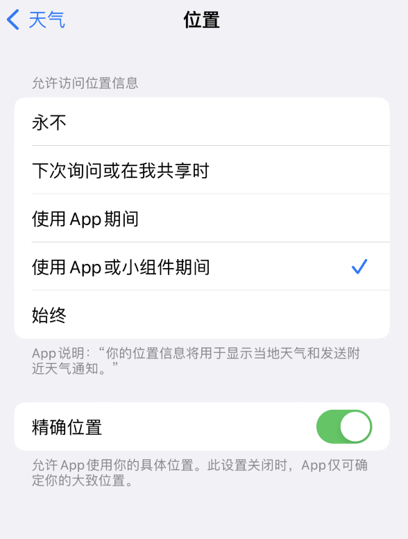 西区苹果服务网点分享你会去哪购买iPhone手机？如何鉴别真假 iPhone？ 