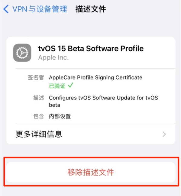 西区苹果手机维修分享iOS 15.7.1 正式版适合养老吗 