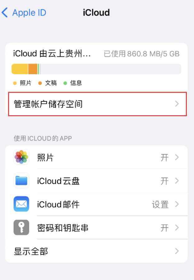 西区苹果手机维修分享iPhone 用户福利 