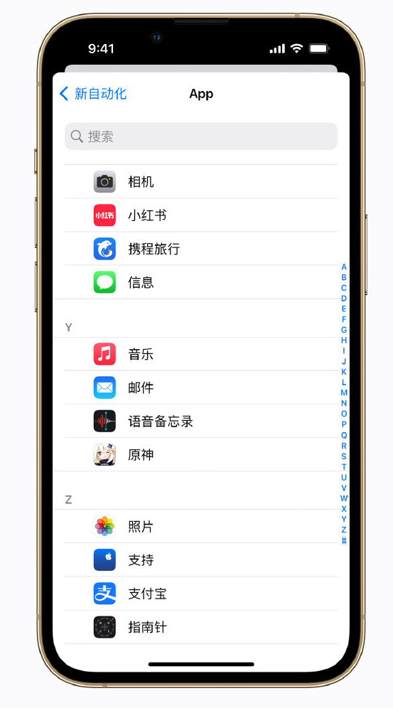 西区苹果手机维修分享iPhone 实用小技巧 