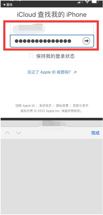 西区苹果13维修分享丢失的iPhone13关机后可以查看定位吗 