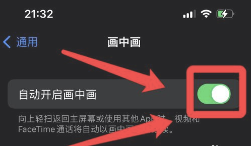 西区苹果13维修分享iPhone 13分屏方法 