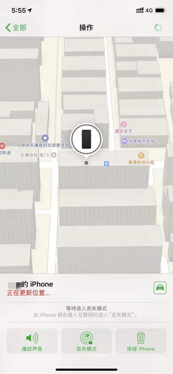 西区苹果13维修分享iPhone 13开启查找我的手机方法教程 