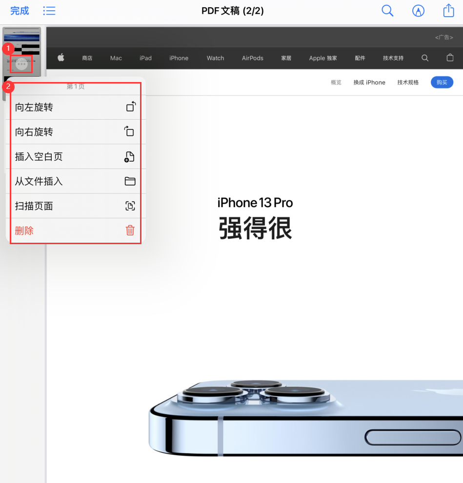 西区苹果手机维修分享iOS 15 小技巧 
