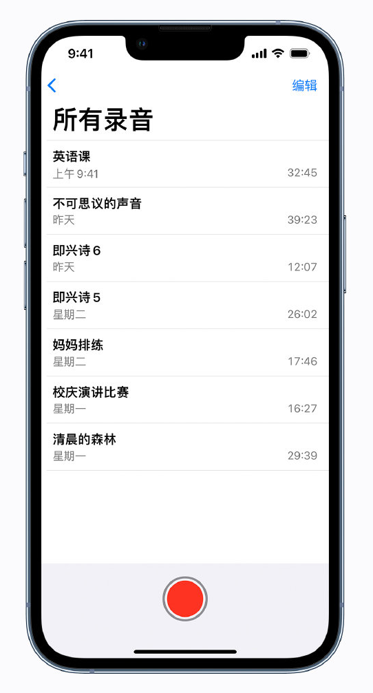 西区苹果手机维修分享最新屏蔽 iOS 16 更新描述文件已发布 