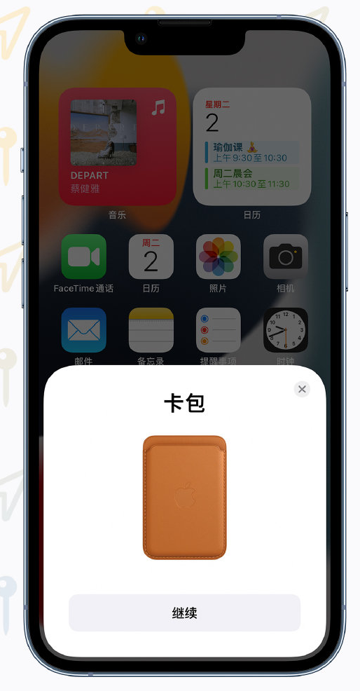 西区苹果手机维修分享iOS 15 “查找”应用有哪些改进 