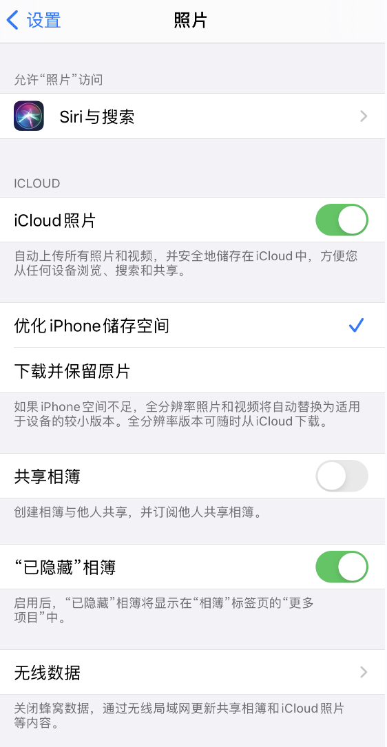 西区苹果13维修分享iPhone 13 打开照片时先模糊后清晰是什么原因 