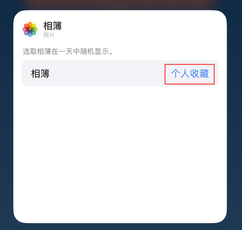 西区苹果手机维修分享iOS 17 小技巧 