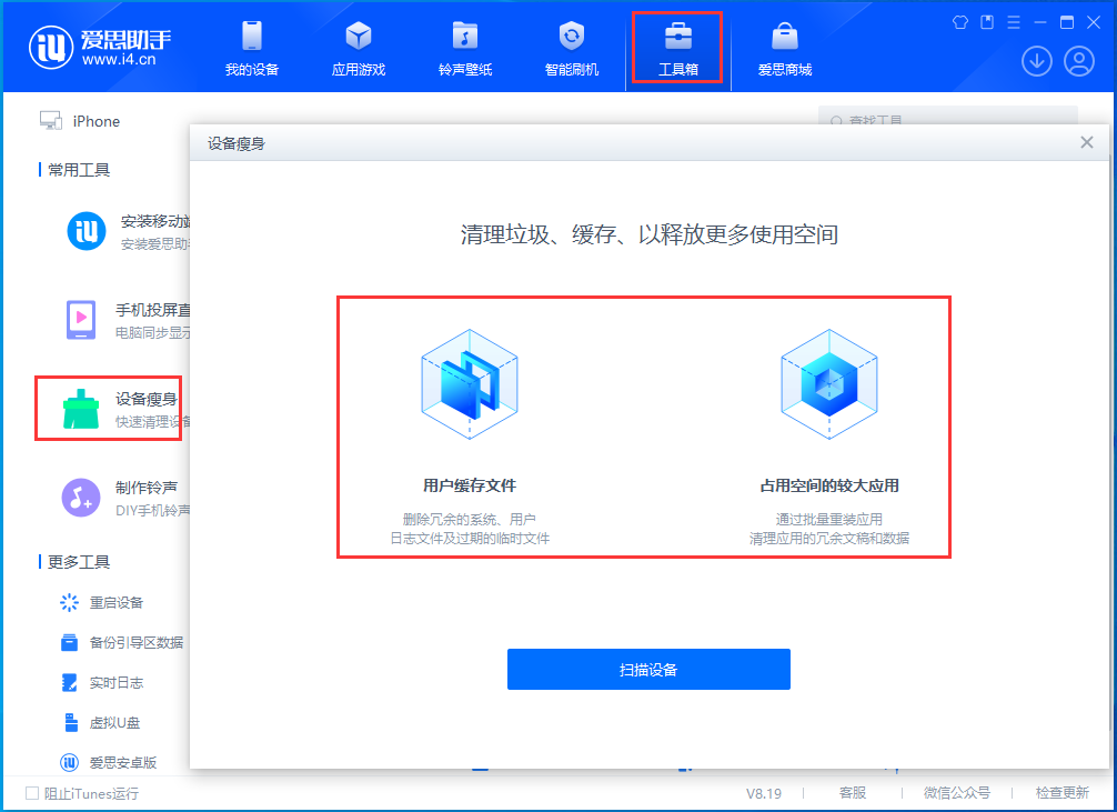 西区苹果手机维修分享关于iPhone存储空间的一些疑问 