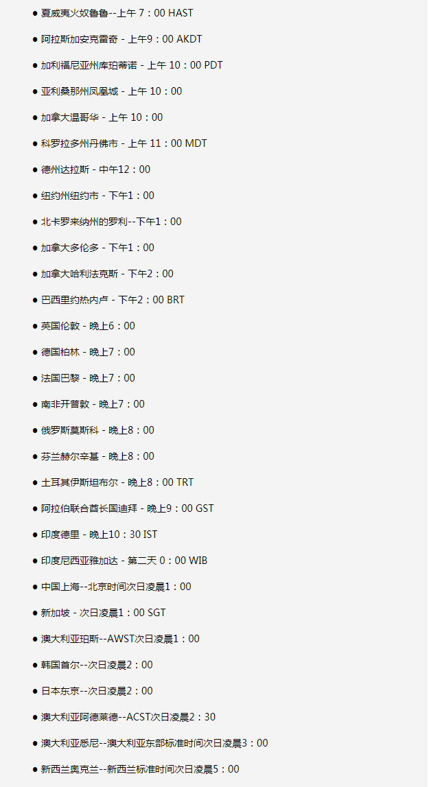 西区苹果手机维修分享如何在线观看苹果的iPhone 13发布会 