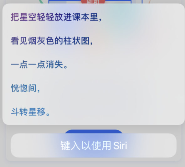 西区苹果手机维修分享iPhone 新技巧 