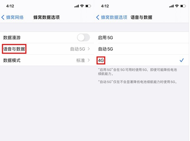 西区苹果手机维修分享iPhone使用5G更耗电吗 