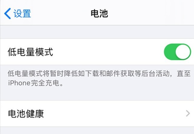 西区苹果手机维修分享苹果 iPhone 12 的省电小技巧 