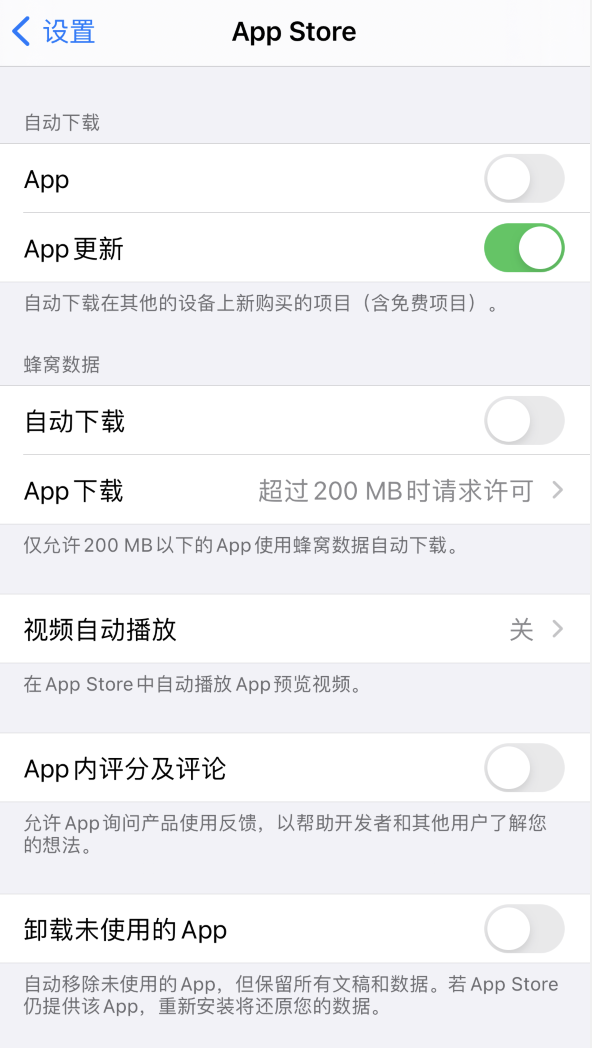 西区苹果手机维修分享iPhone 12 已安装的 App 为什么会又显示正在安装 