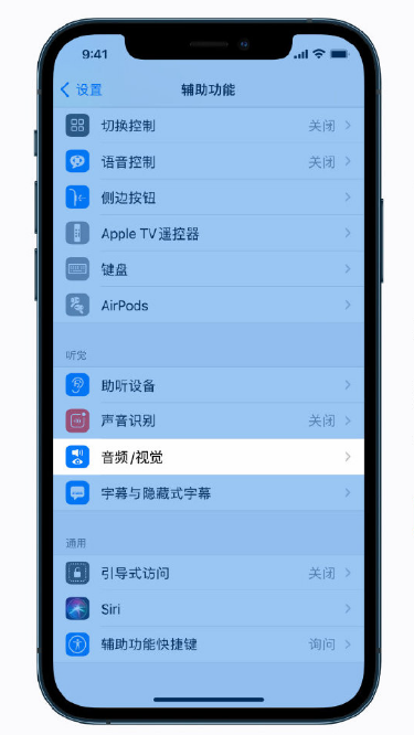 西区苹果手机维修分享iPhone 12 小技巧 