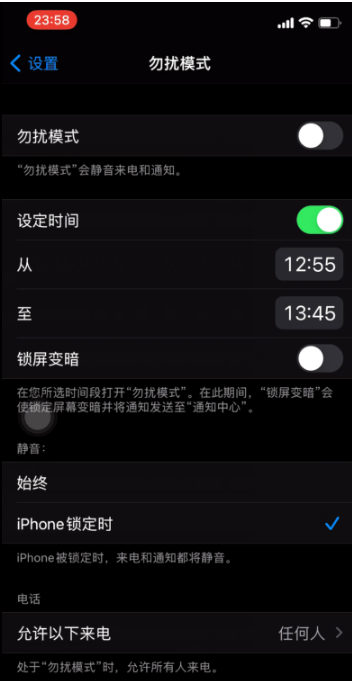 西区苹果手机维修分享如何使用iPhone能更好的保护个人隐私 