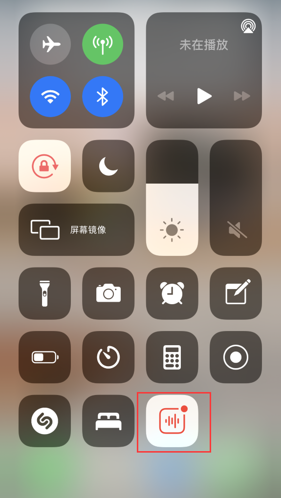 西区苹果手机维修分享iOS 14 隐藏功能 