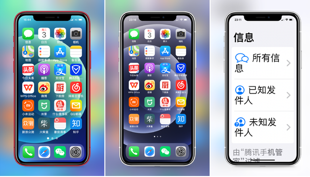 西区苹果手机维修分享iPhone12老人模式如何开启 