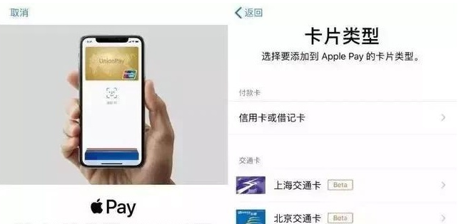 西区苹果手机维修分享iPhone12 手机NFC使用方法 