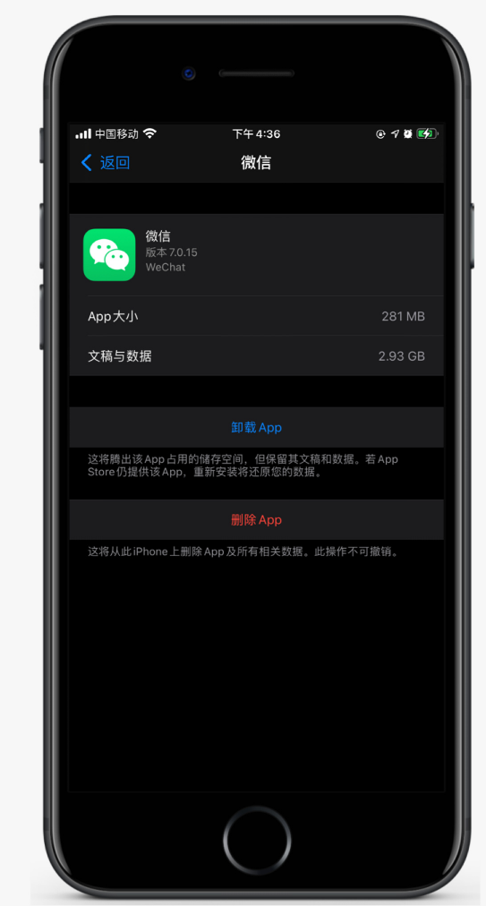 西区苹果手机维修分享如何清理 iPhone12中的「其他」 