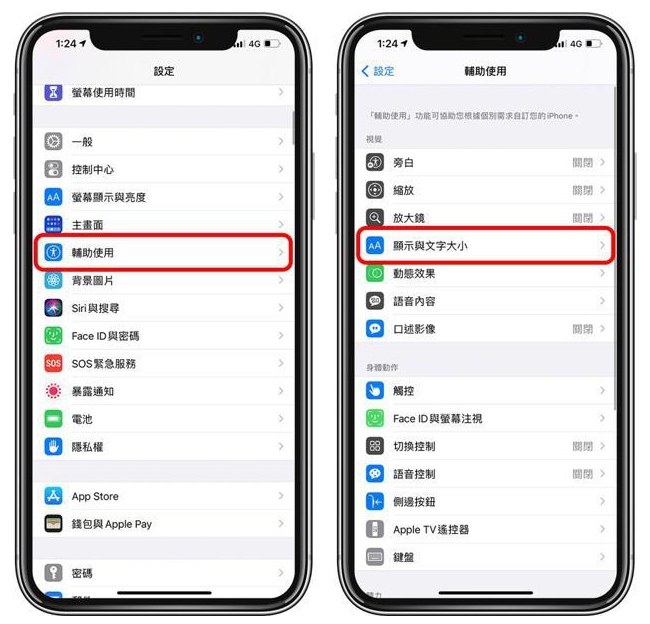 西区苹果手机维修分享 iPhone屏幕变黄解决办法 