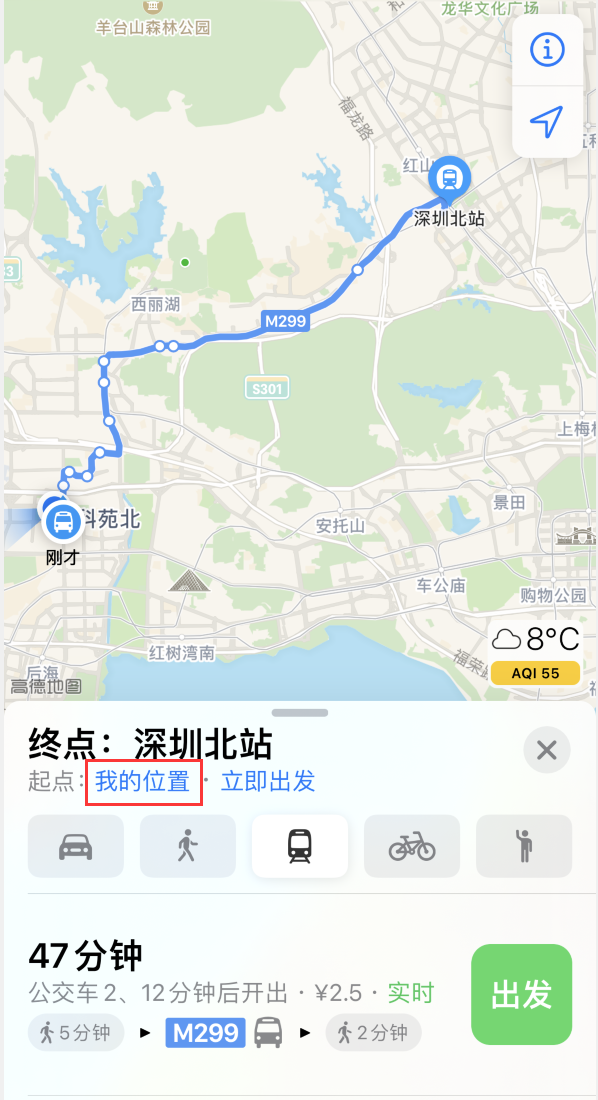 西区苹果手机维修分享如何在 iPhone “地图”应用中获取任意地点之间的路线 