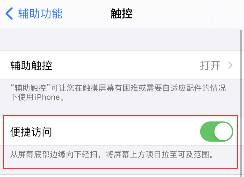 西区苹果手机维修分享iPhone 12 小技巧 