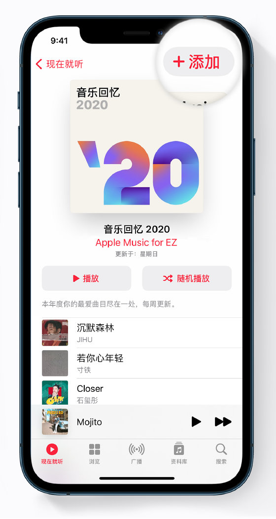 西区苹果手机维修分享如何在 Apple Music 中查看过去一年听的歌 