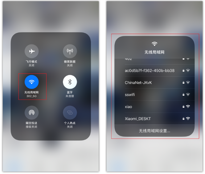 西区苹果手机维修分享苹果iPhone12如何自动切换WiFi 