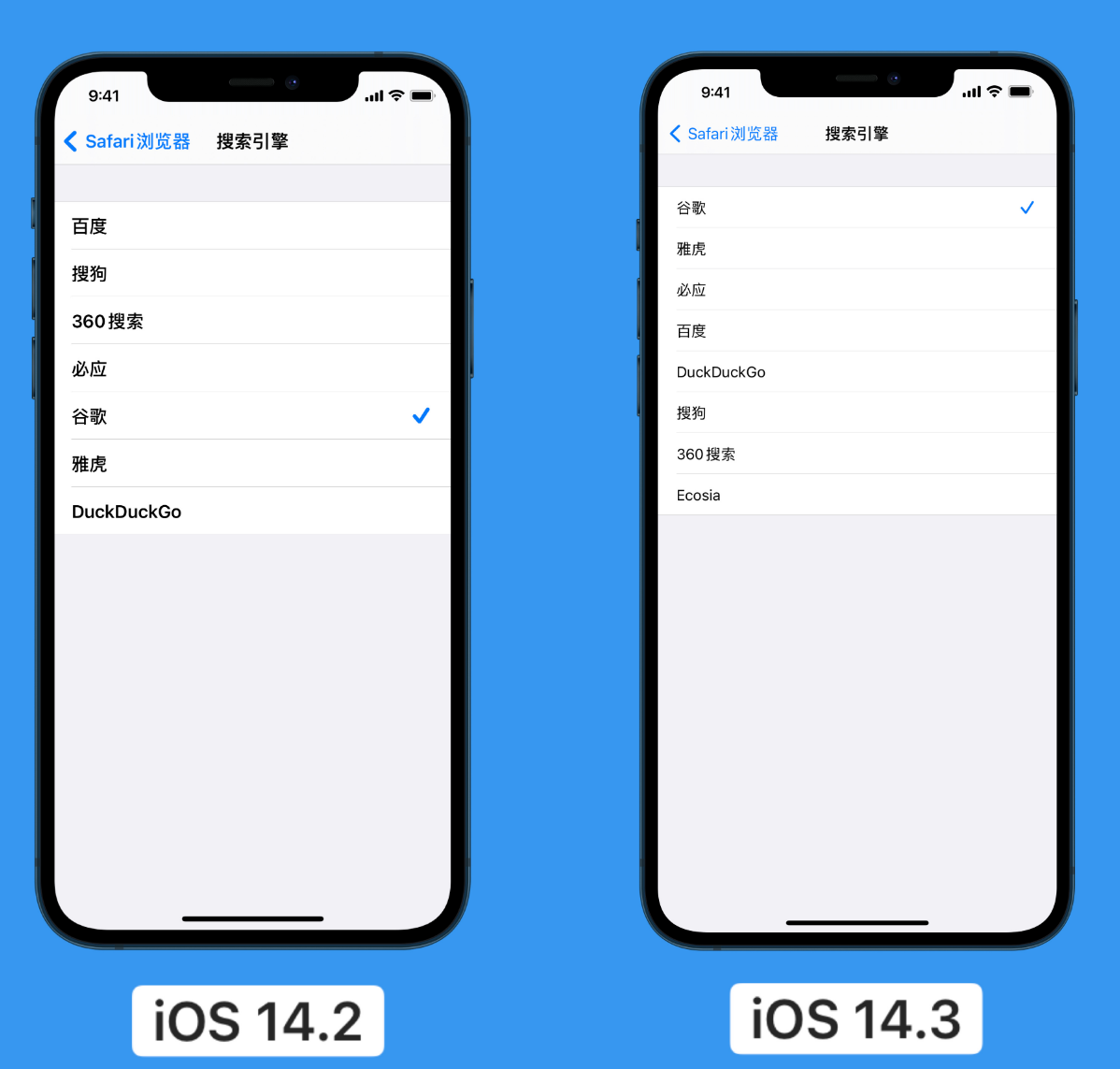 西区苹果手机维修分享iOS 14 小技巧 