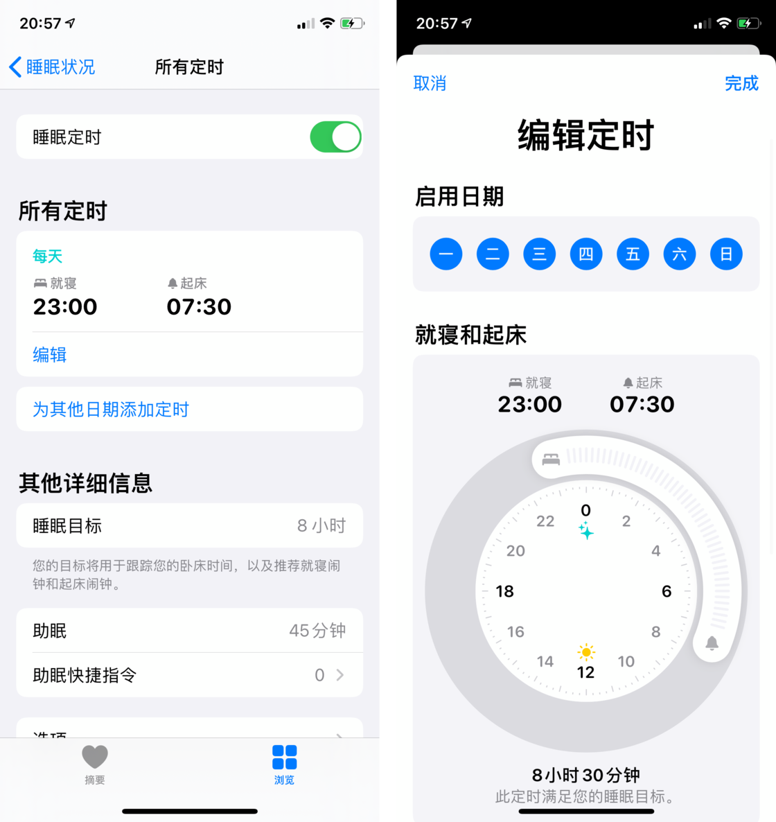 西区苹果手机维修分享watchOS 7 教程 
