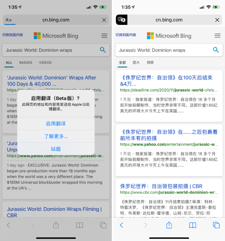 西区苹果手机维修分享iOS 14.2 教程 