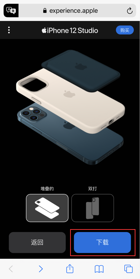 西区苹果手机维修分享选购 iPhone 12 必备 