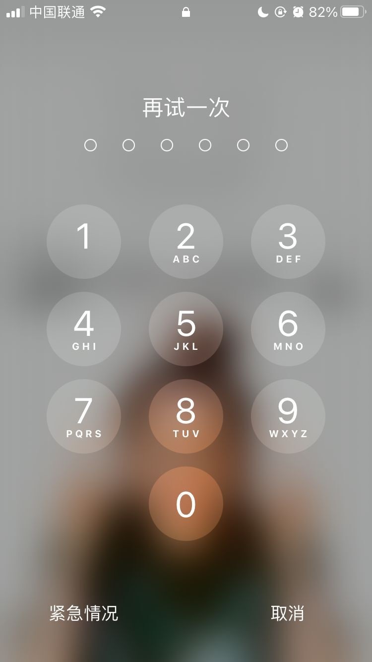 西区苹果手机维修分享iPhone手机丢失后时间怎么做最安全 